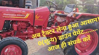 सबस लकपरय टरकटर Mahindra 265 Di Bhoomiputra Price Mahindra 33 Hp Tractor Tractor Video