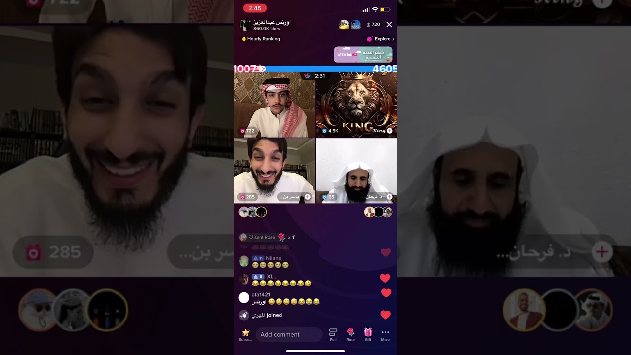 تكمله بث اورنس عبدالعزيز مع الشيخ ياسر والكنق وفرحان ومبارك الخيارين ونواف وعبدالعزيز اليامي