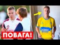 🇺🇦💪 Круті хлопці! Ось що зробили гравці Арсенала для Зінченка та України | Новини футболу