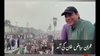 Haqiqi Azadi March Song