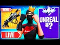 Doing Giveaways With My Dad!!! #fortnite #live #epicpartner #gaming