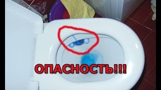 Опасность Туалетных Блоков!