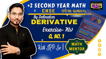 EXERCISE 7(B)Q.1(i - vi) | DERIVATIVE BY DEFINATION | ELEMENTS OF MATHEMATICS | CHSE BOARD CLASS12
