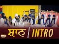 Diwaan intro  shaan  instrumental  14122018  bhai ranjit singh khalsa dhadrianwale