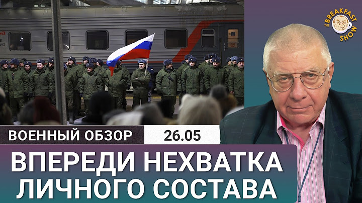 Российская армия закрепляется в Сумской области