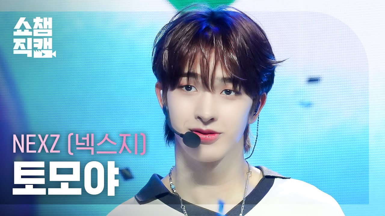 K-POP・アジア Tomoya Tomoya (NEXZ) | Kpop Wiki | Fandom