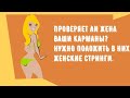 Сборник прикольных анекдотов! Смех! Позитив! Юмор дня!