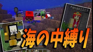 空気を吸うと速死亡する世界でサバイバル　-マインクラフト Kun 