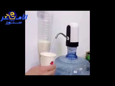 فيديو: مضخة مياه - جهاز لتوفير 