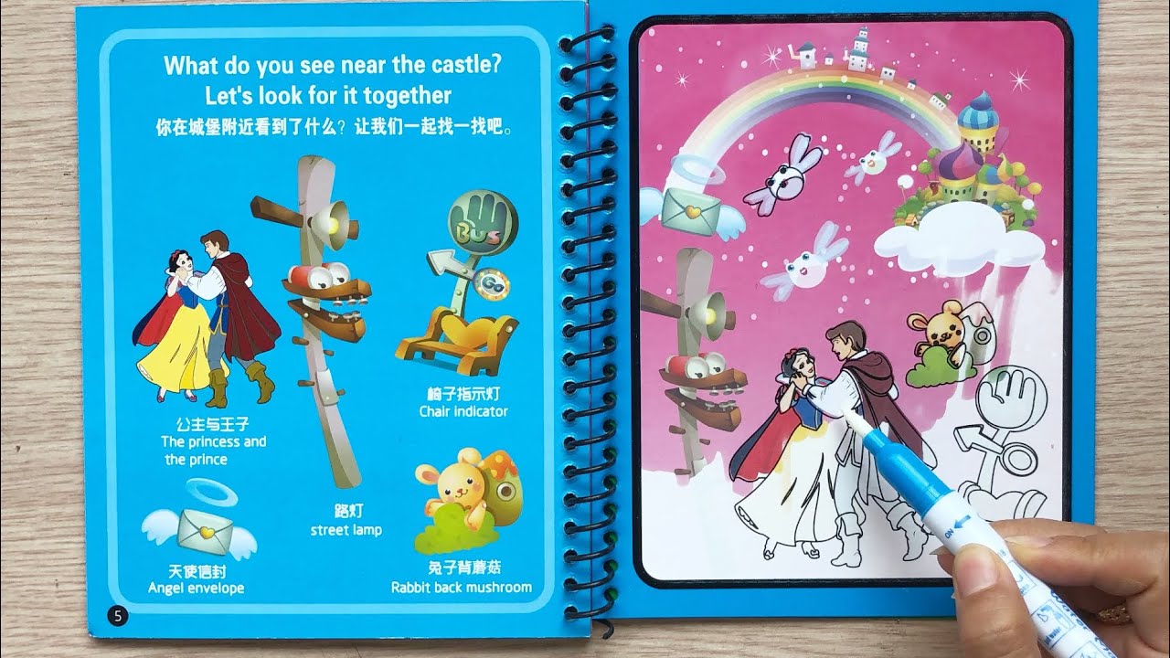 Sách Tô Màu Ma Thuật Và Câu Bút Thần Kì, Tô Màu Công Chúa Bạch Tuyết, Toys  For Kids (Chim Xinh) - Youtube