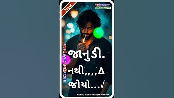 Kishor Patel New Timli Status Sandip Rathva New Timli Status Narvat Rathva #4kstatus2025 #sed