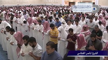 ليالي رمضان 1437|[ فَاللَّهُ أَحَقُّ أَن تَخْشَوْهُ ] من روائع التلاوات ش ناصر القطامي