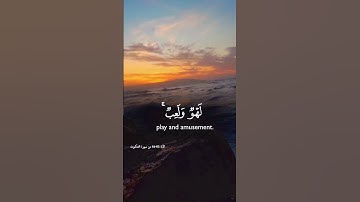 تلاوة هادئة #viral #اكسبلور #قرآن #راحة_نفسية #المصحف #fypシ゚viral #لايك #الرحمن #حالات_واتس