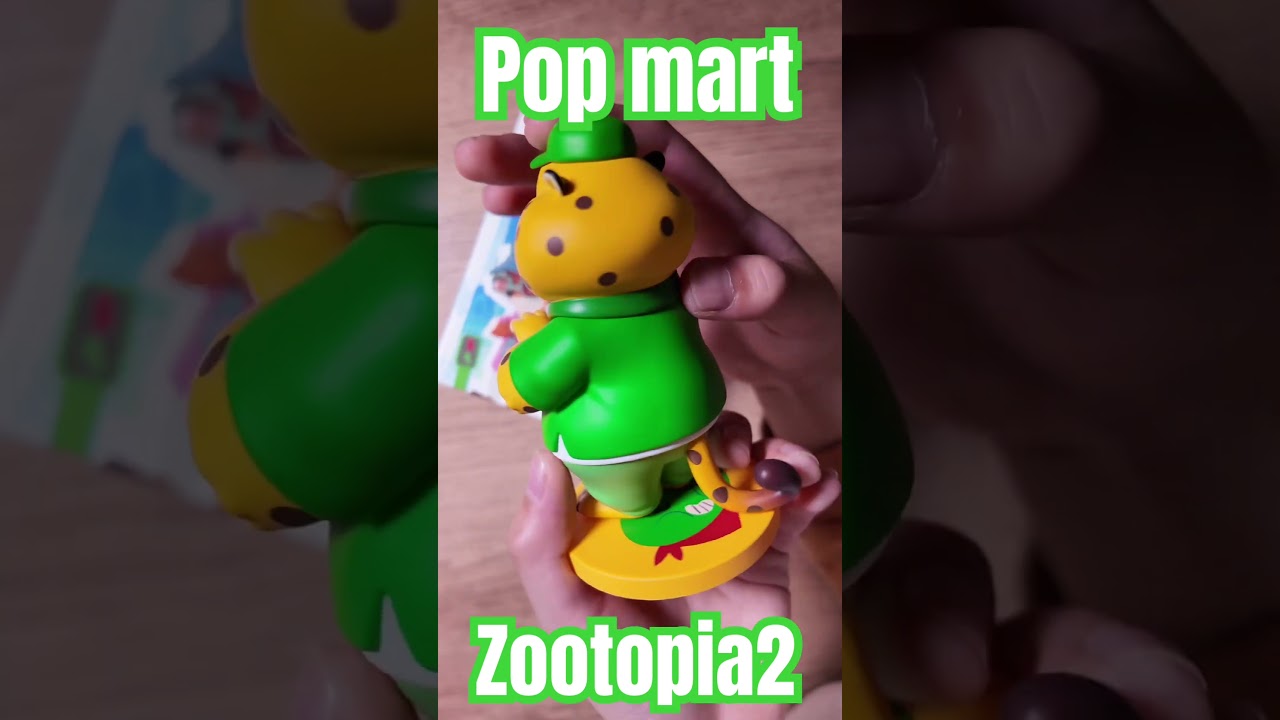 ズートピア2ネクストアドベンチャーシークレットフィギュアポップ