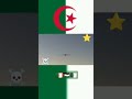 طائرة المسيرة درون الجزائر مصر المغرب ترند  السعودية ليبيا العراق اليمن الامارات تونس