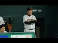 【怒り&rarr;苦笑い&rarr;笑顔】吉川尚輝のバント失敗に段々イライラしてくる原監督 2023.8.1