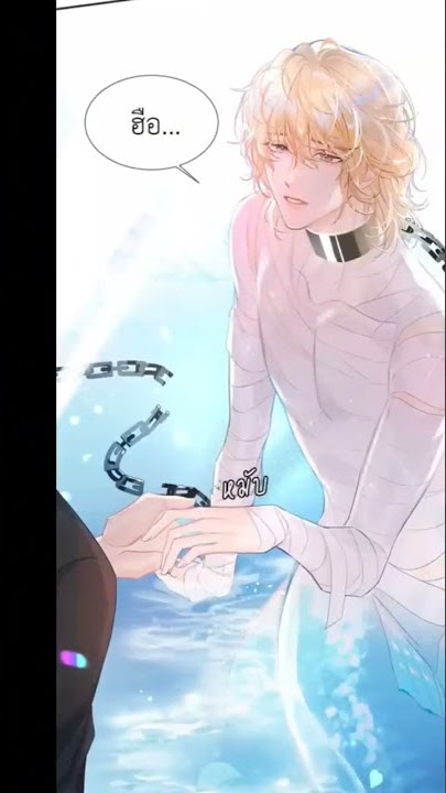 #edits #manga #manhwa #manhua #yaoi #bl #tiktok #anime #asmr