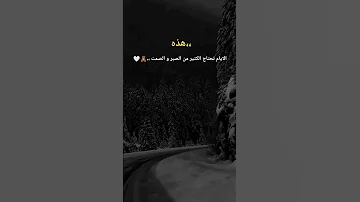 اجمل عبارات حزين لايك اشتراك ليله متابعه 