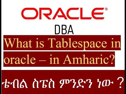 ቪዲዮ: Oracle DML ምንድን ነው?