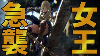 試行錯誤の末編み出したオリジナルコンボで「伝承ノヴァ(NV)」が堂々凱旋。いばらの森狩り。【黒い砂漠PC】 試行錯誤の末編み出したオリジナルコンボで「伝承ノヴァ(NV)」が堂々凱旋。いばらの森狩り。【黒い砂漠PC】