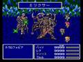 FF5 ギルガメッシュ 「じばく」直前にネクロフォビアを回復させる