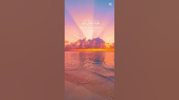 أنشر القران الكريم اجر لي ولك #المصحف #اكسبلور