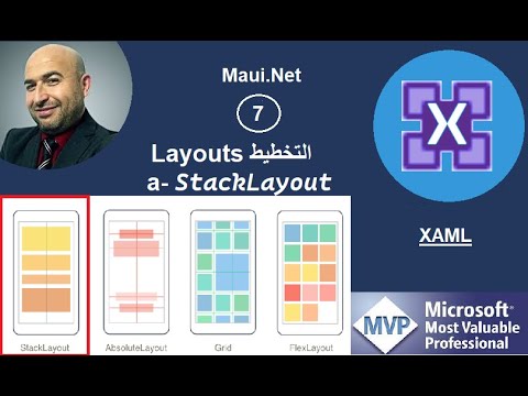 NET Maui Xaml #7 : Layouts - StackLayout - StyleSheet Css Resource