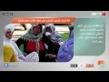 نشرة أخبار بوابة العين الإخبارية 21 08 2016 
