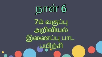 7th std science (T/M)bridge course module...day 6