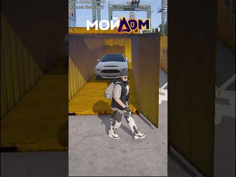 КОНТЕЙНЕР СЬЕЛ ДЕНЬГИ ГТА 5 RADMIR МОЙ ДОМ ПРОМО IGRAD