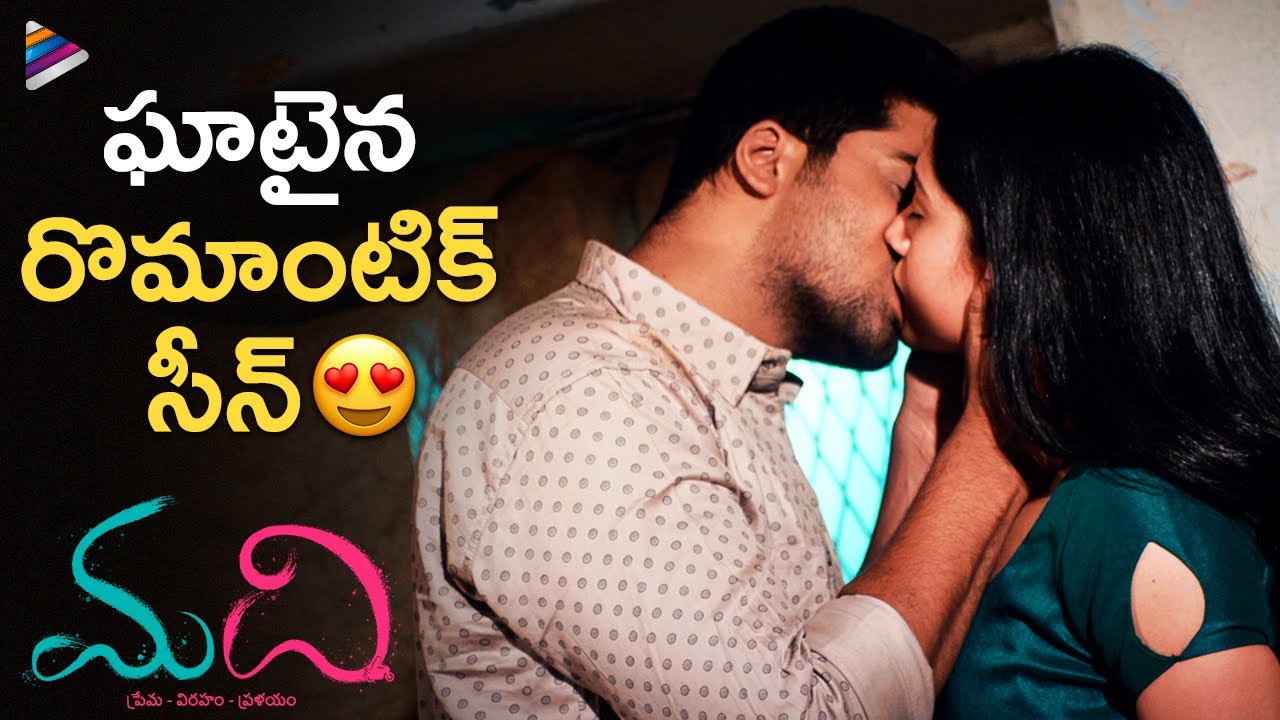 Telugu hot romance videos download