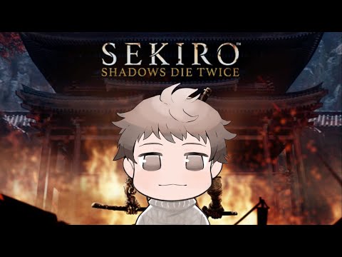 【SEKIRO: SHADOWS DIE TWICE】#3 6年前に始めた物語【旧PC納め月間】