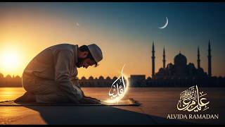 Imam Sajjad Dua for Farewell to Ramadan | Full Dua + Translation