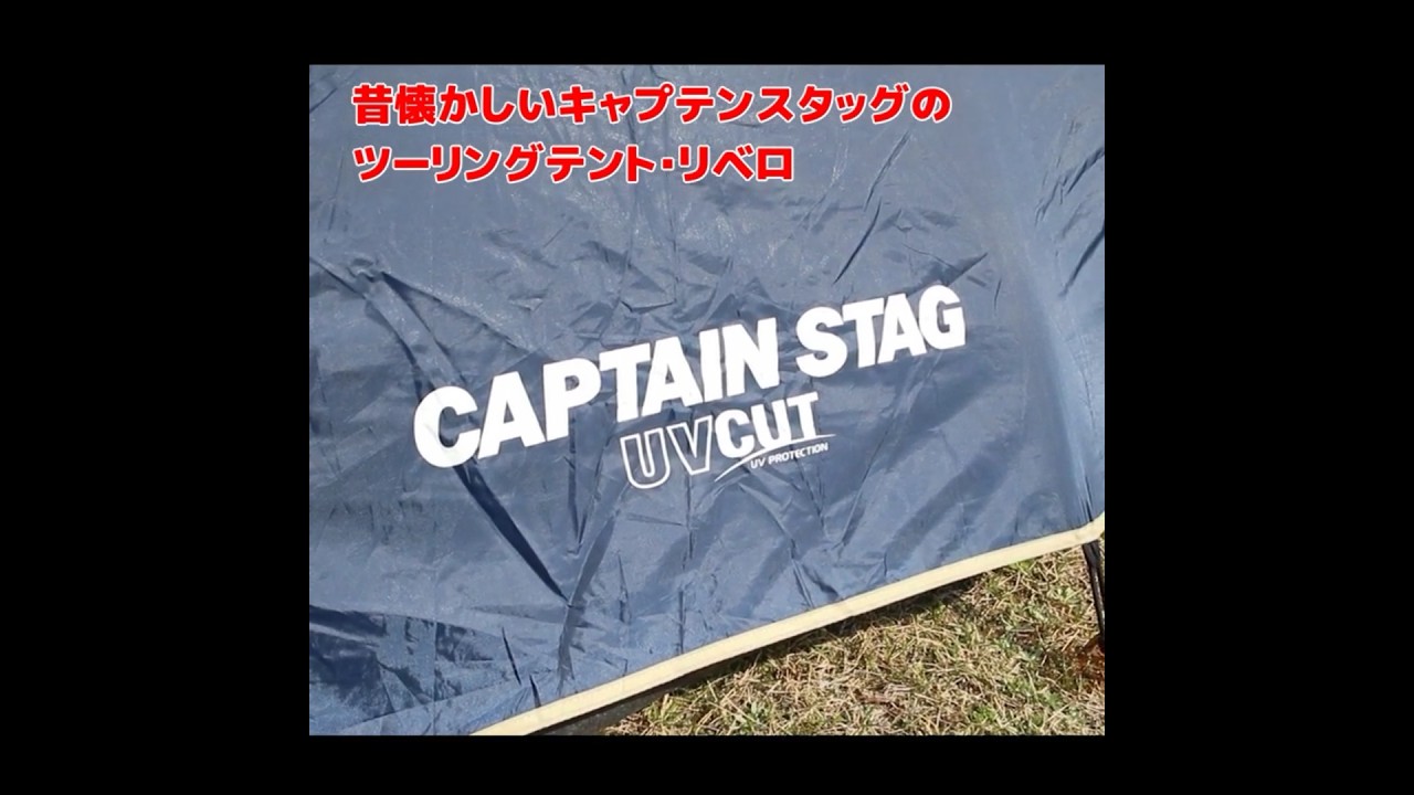 キャンプ道具メーカー2026新商品特集 #キャンプ #アウトドア