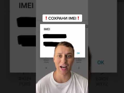 Что делать, если потерял телефон #факты #новости