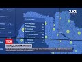 РНБО презентувала відкриту систему моніторингу державних надр | ТСН Ранок