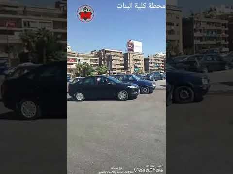 محطة كلية البنات الخط الثالث من مترو أنفاق الفاهرة الكبرى