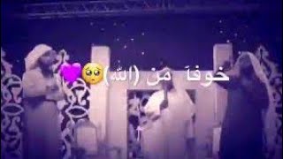 أرح سمعك قرأن كريم بصوت الشيخ منصور السالمي حالات واتس ?