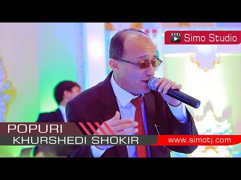 Хуршеди Шокир - Попури | Khurshedi Shokir - Popuri - 2018