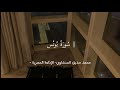 س ورة يونس سورة الحق والنجاة محمد صديق المنشاوي بدون مؤثرات الإذاعة المصرية س ورة يونس سورة الحق والنجاة محمد صديق المنشاوي بدون مؤثرات الإذاعة المصرية