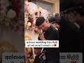🥹♥️ #eventhouse #wedding #srilanka
