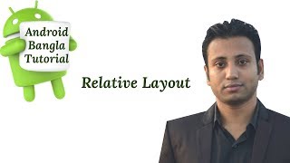 Famous Android Bangla Tutorial 5.2 : Relative Layout android example Profile