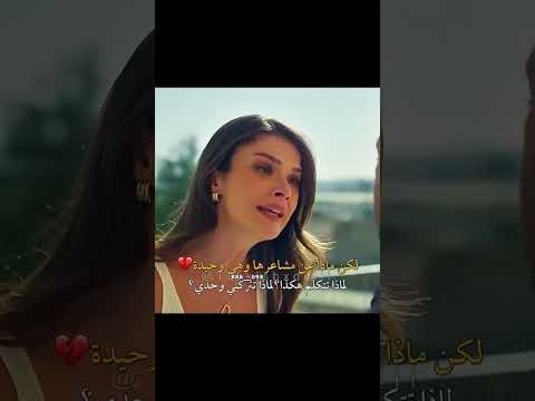 يوريد ان يكون بجنب عليا بس بنفص الوقت يخاف ان يقترب جيهان عليا المدينة البعيده اكسبلور
