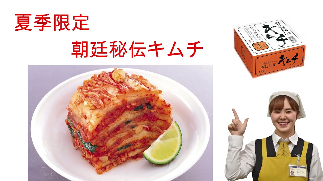 商品詳細ページ