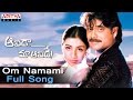 Om Namami Full Song Ll Aavida Maa Aavide Movie Songs Ll Nagarjuna Tabu Heera Om Namami Full Song Ll Aavida Maa Aavide Movie Songs Ll Nagarjuna Tabu Heera