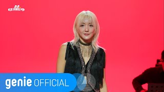 바다 Bada - 데칼코마니 Decalcomanie (Live Clip)