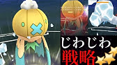 ポケモンgo たたりめが強化されたのでフワライドを連れてスーパーリーグへ Youtube