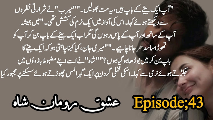 Emotional Urdu Dialogue – Meerab & Ruman Scene | Urdu Novel 2025/episode 43