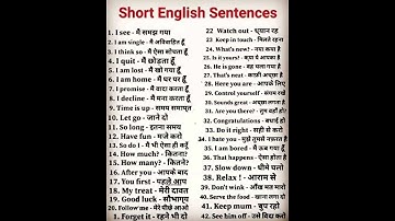 रोज बोले जाने वाले अंग्रेजी वाक्य(Daily use english sentence🫵#new#english#spokenenglish#englishwords