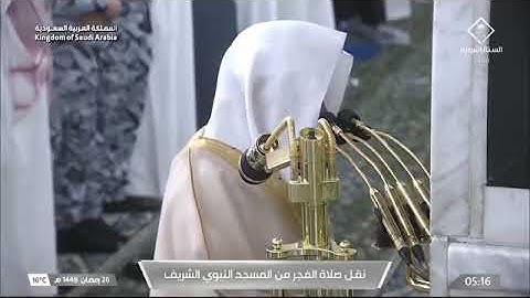 ' خواتيم سورة طه ١١٥ - ١٣٥ ' الشيخ #عبدالباري_الثبيتي صلاة الفجر ٢٦-٩-١٤٤٦ هـ